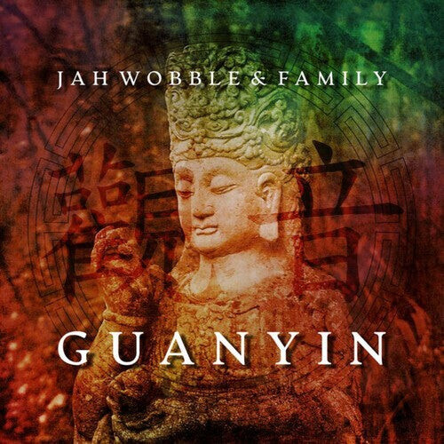 

CD диск Wobble, Jah: Guanyin
