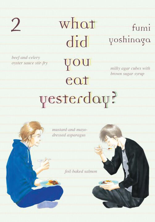 

Манга What Did You Eat Yesterday Manga Volume 2