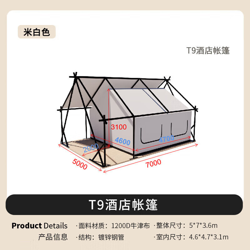 

Палатка Jingdian Guangnian JDGN T9: 5936M T9: 5736M