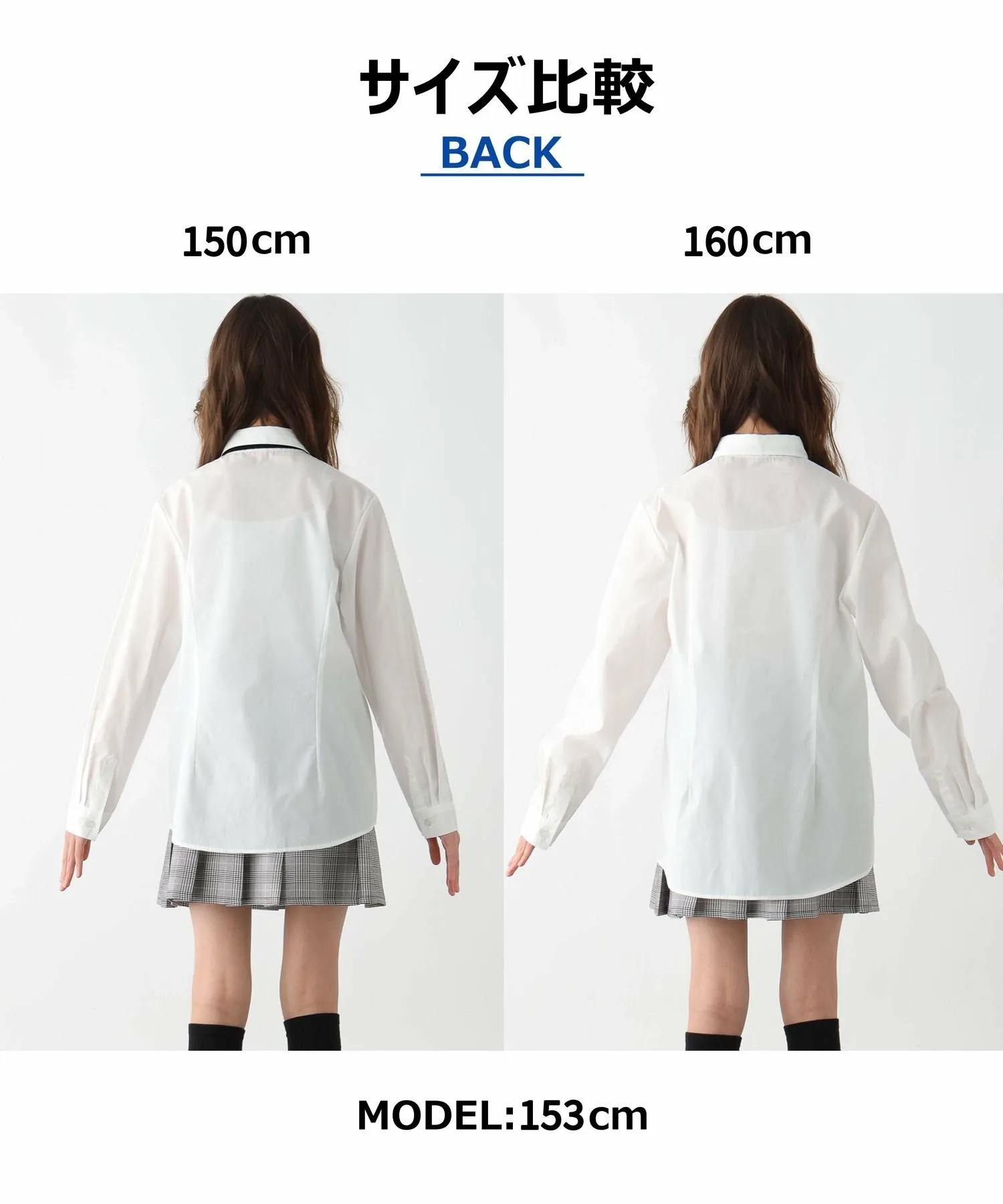 Выпускная форма/блузка с галстуком/детская/598258 GLOBAL WORK, Off White 05 — фото 3
