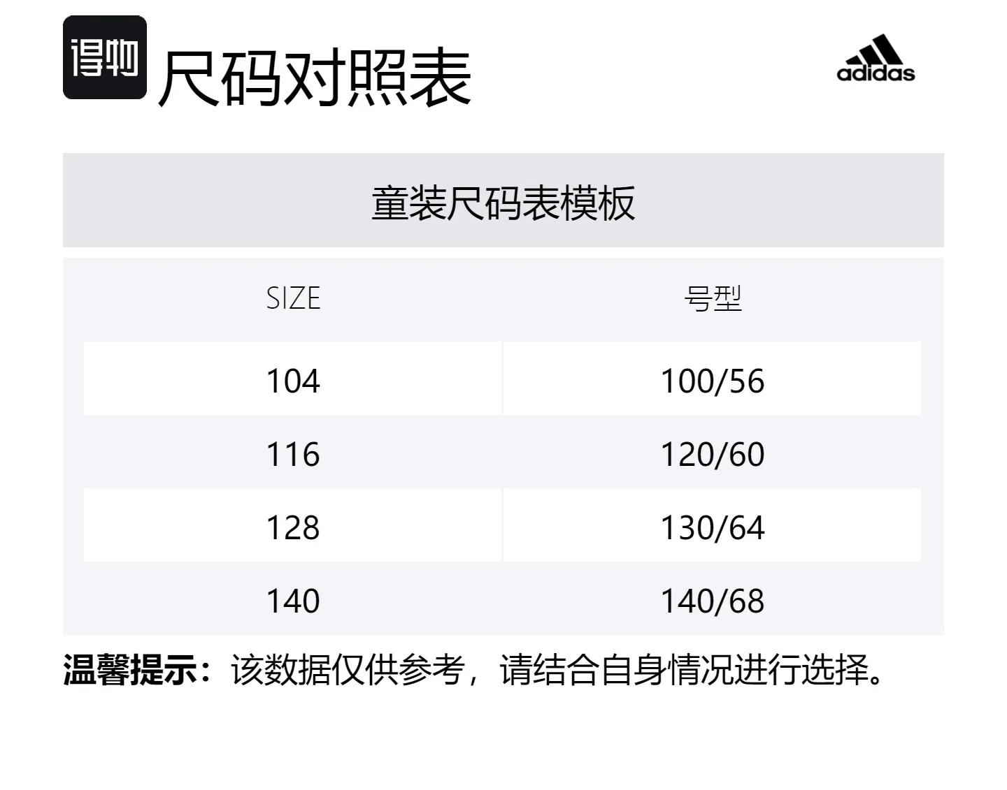 Adidas Футболка светло-желтая флуоресцентная для детей 3-7 лет — фото 2