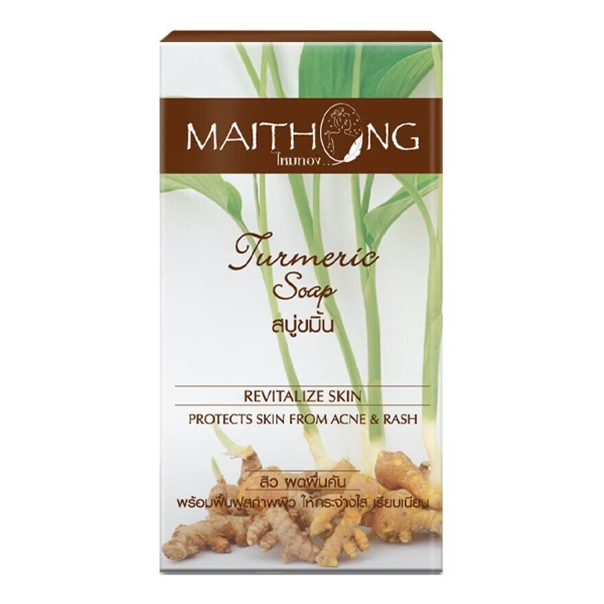 

Maithong Мыло с куркумой 100 г, Yellow