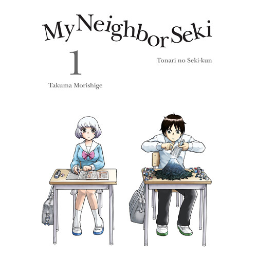 

Книга My Neighbor Seki, Volume 1 (Paperback)