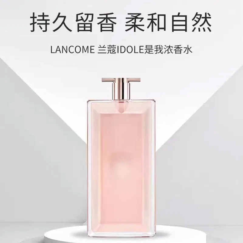Набор духов Idôle Lancôme 100 мл + 10 мл + лосьон для тела 50 мл — фото 3