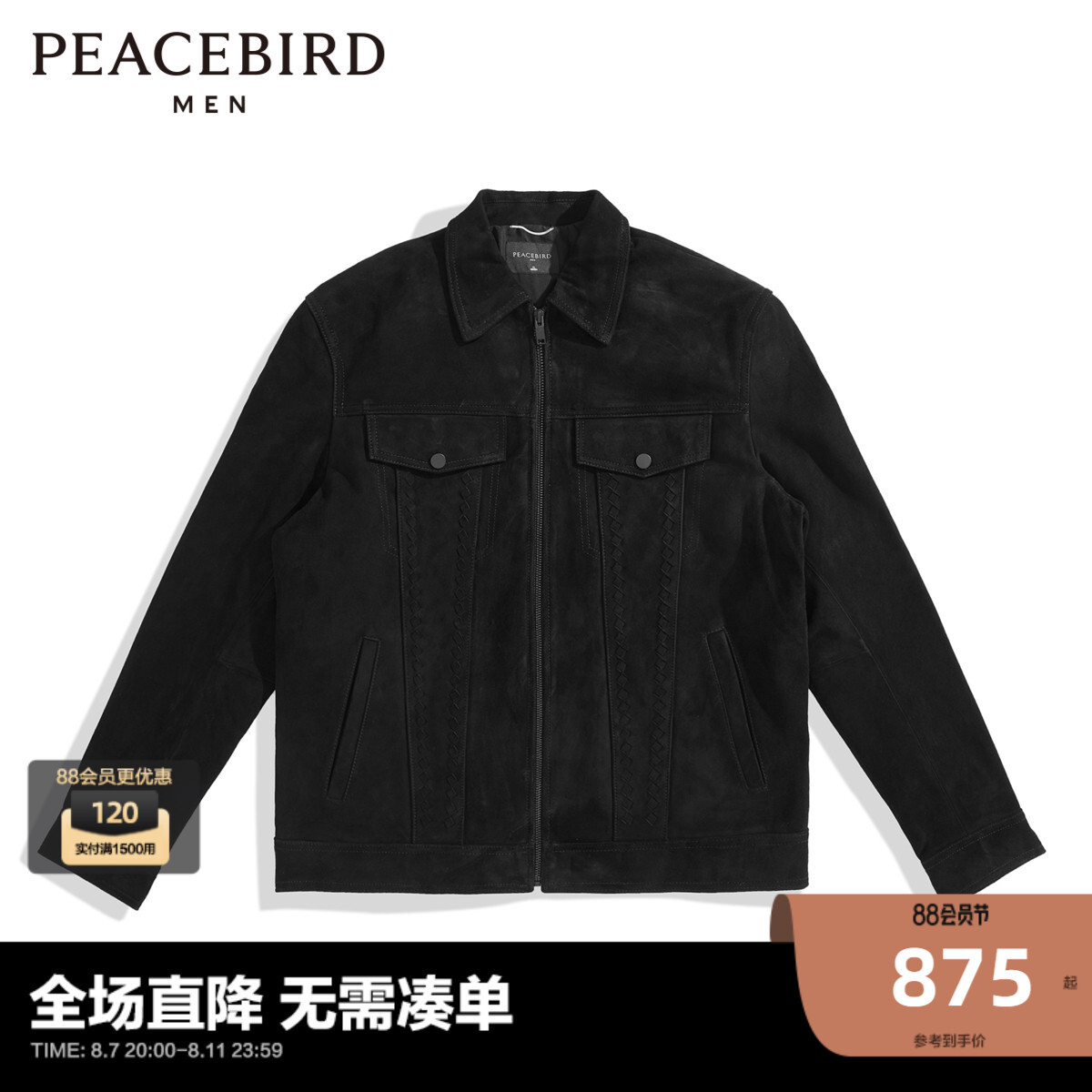 

Мужская осенне-зимняя Peacebird кожаная куртка на молнии, черный