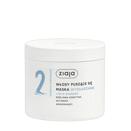 

Маска для волос Smoothing Baobab Leaves For Frizzy Hair