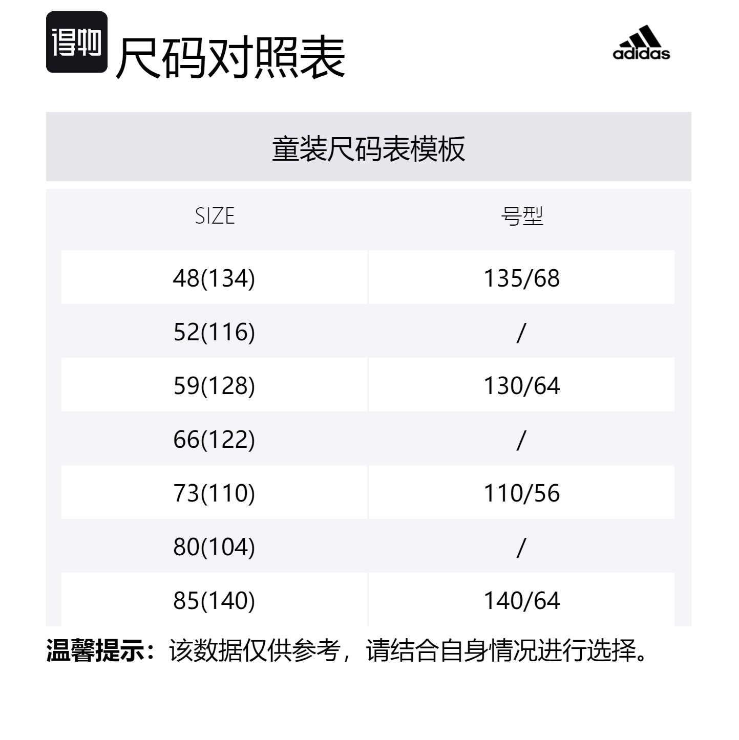 Футболка белая для младенцев и малышей Adidas — фото 4