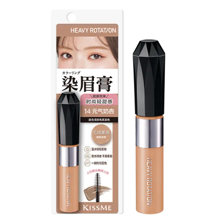 

HEAVY ROTATION гель для бровей 8g/8g*2 KISSME, popular new arrival #14 fresh look cream apricot