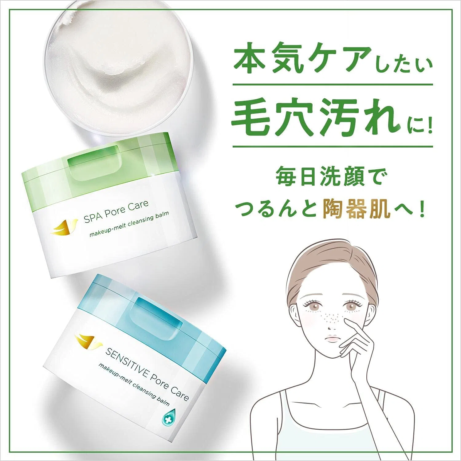 Средство для снятия макияжа Dove — Бальзам для снятия макияжа Clean Pore Care для всех типов кожи, 90 г — фото 2