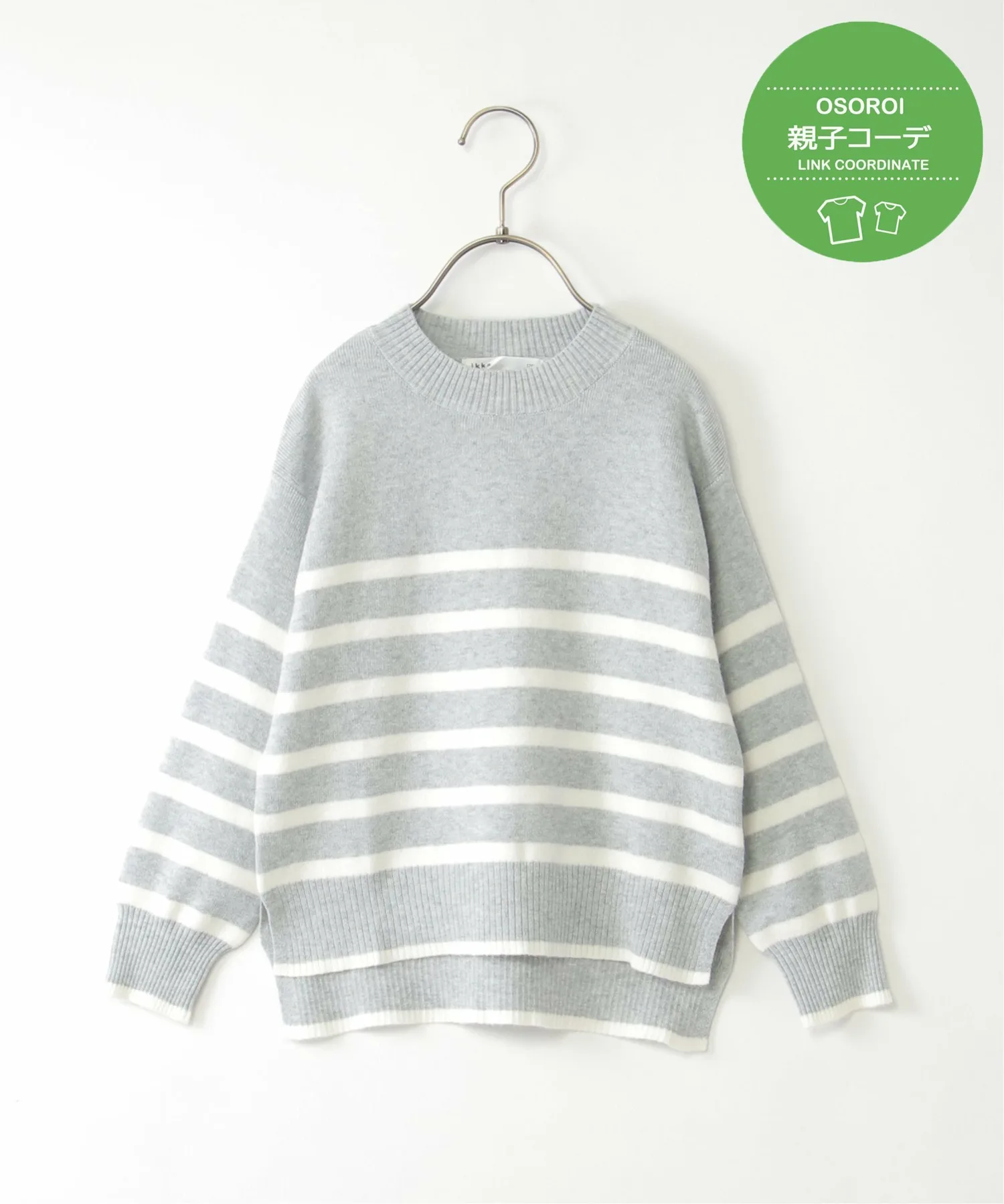 Вязаный свитер в кремовую полоску (120-160 см) Ikka, gray