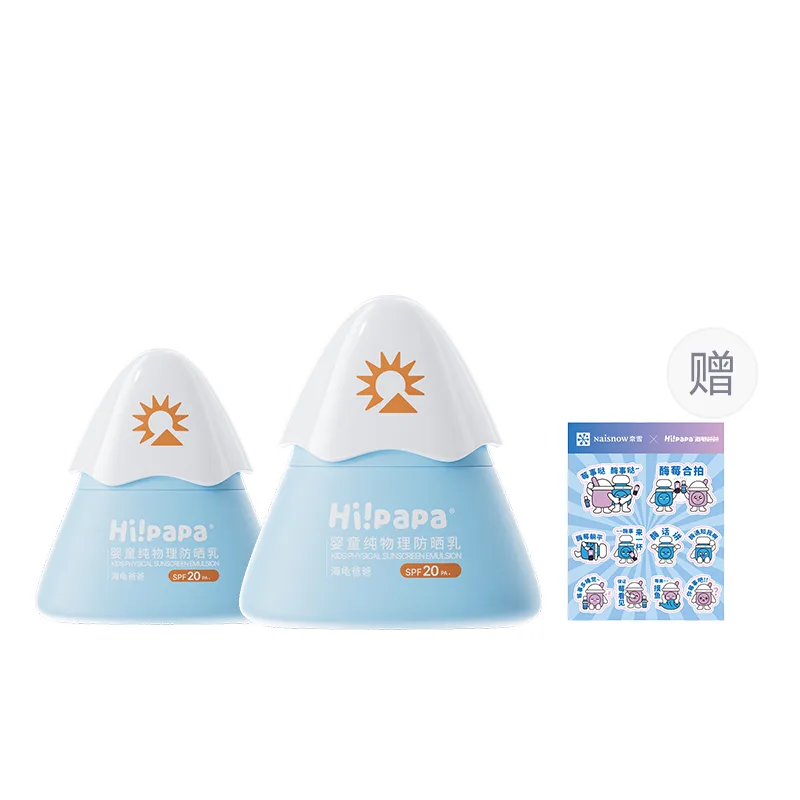 Крем для лица с SPF 20 UV Protection Pure Physical Protective Small Snow Mountains Hi!PaPa, [Indoor & Outdoor Portable]Little Snow Mountain Sun Protection 25g*1+40g*1+Sticker