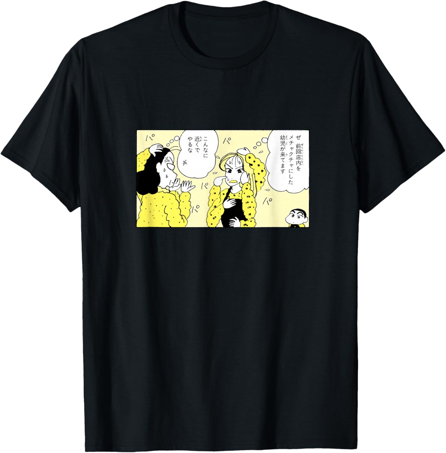 

Футболка с изображением директора магазина Crayon Shin-chan Kasukabe и Накамуры-сана Crayon Shinchan, черный