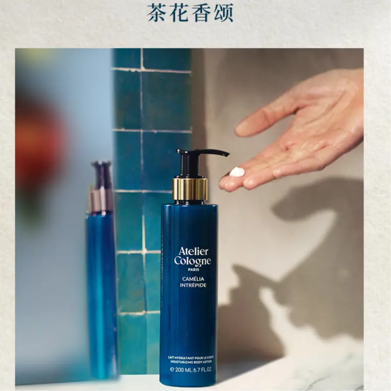 Atelier Cologne OULONG Radiant Camellia аромат лосьон для тела увлажняющий и питающий 200ml — фото 3
