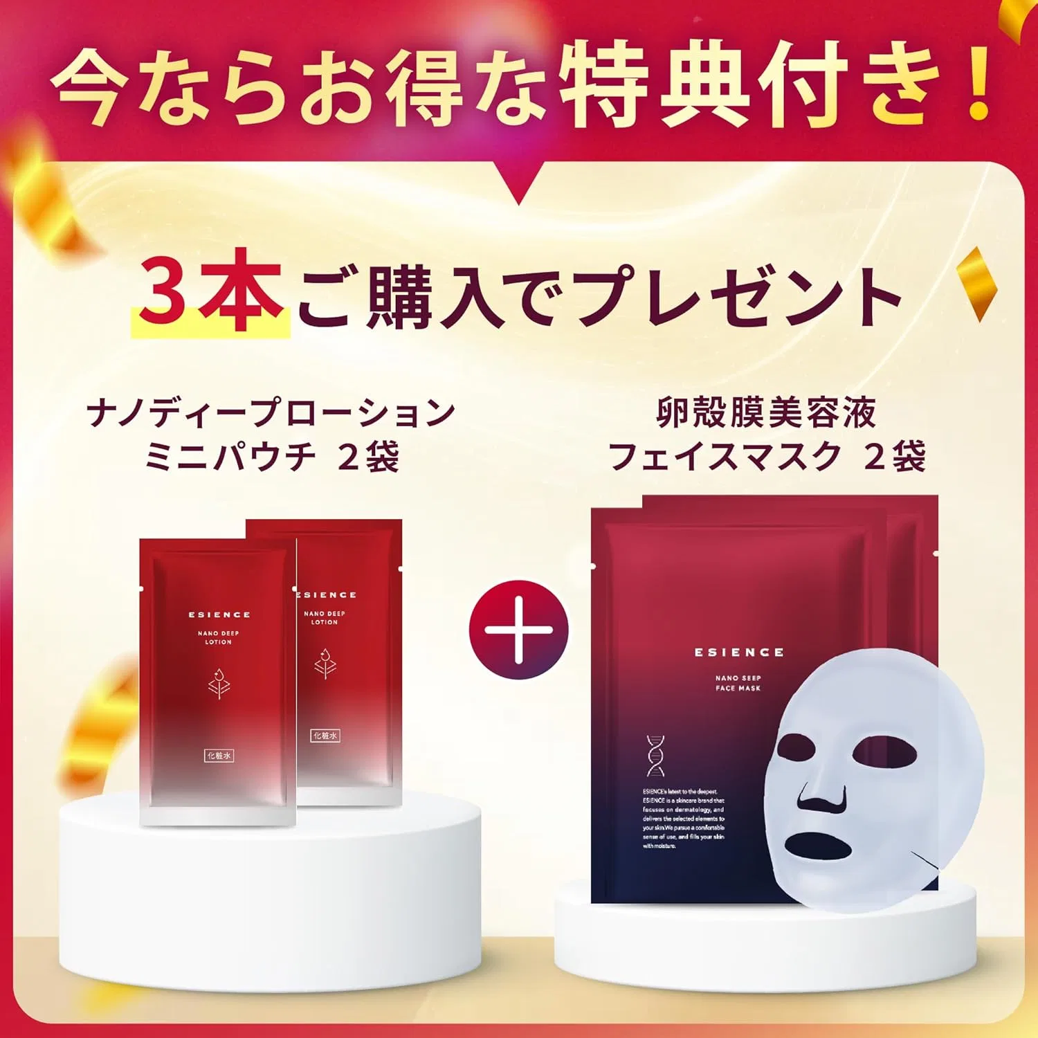 Сыворотка Esience — Для лица Nano Sheep Serum , 3 флакона — фото 3