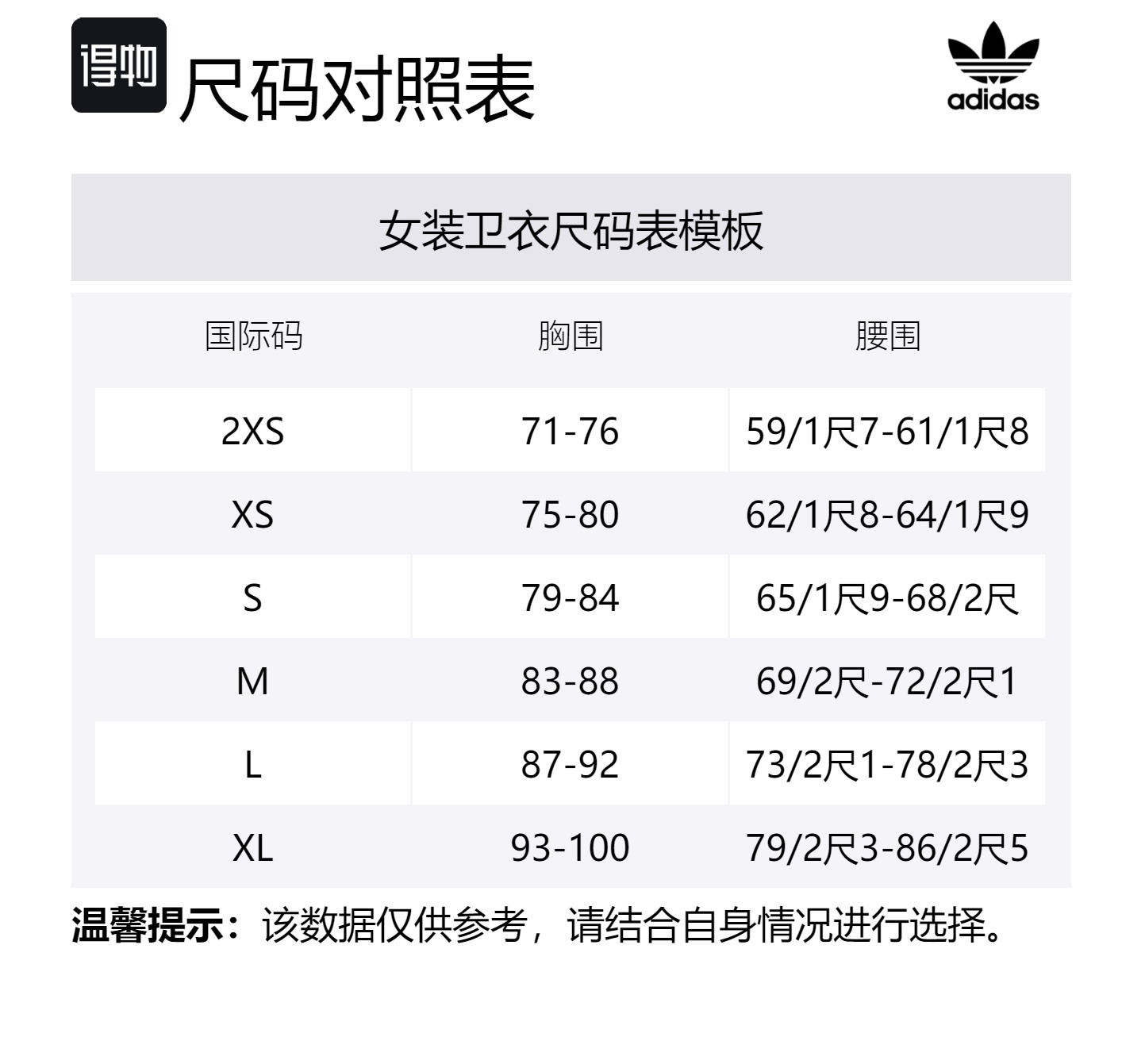 Adidas Originals Свитшот FW24 женский слоновая кость — фото 2