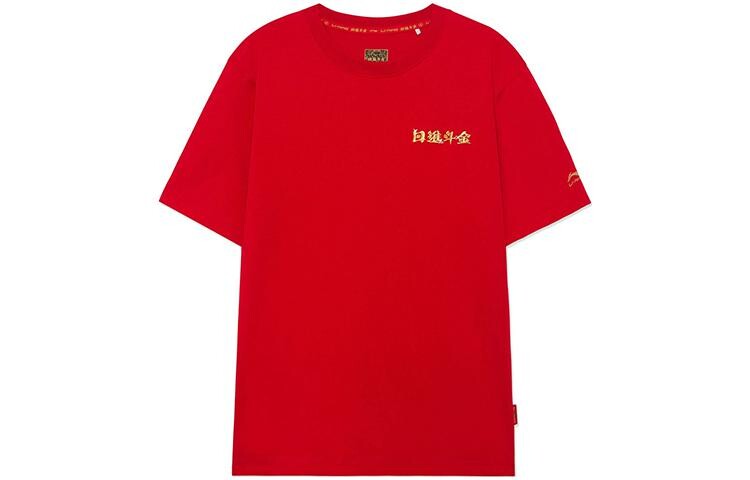 

Футболка мужская Sports Life Collection красная Lining, красный