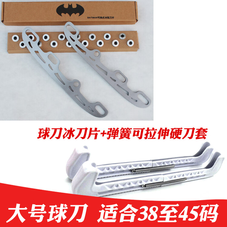 

He Jiagong Сменное лезвие для коньков, роликовое лезвие, универсальное лезвие для модификации роликов, большой размер + чехол White, Белый, He Jiagong Сменное лезвие для коньков, роликовое лезвие, универсальное лезвие для модификации роликов, большой разм