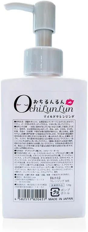 Гель для умывания — Mild Cleansing с ароматом розмарина No Brand, 120 г