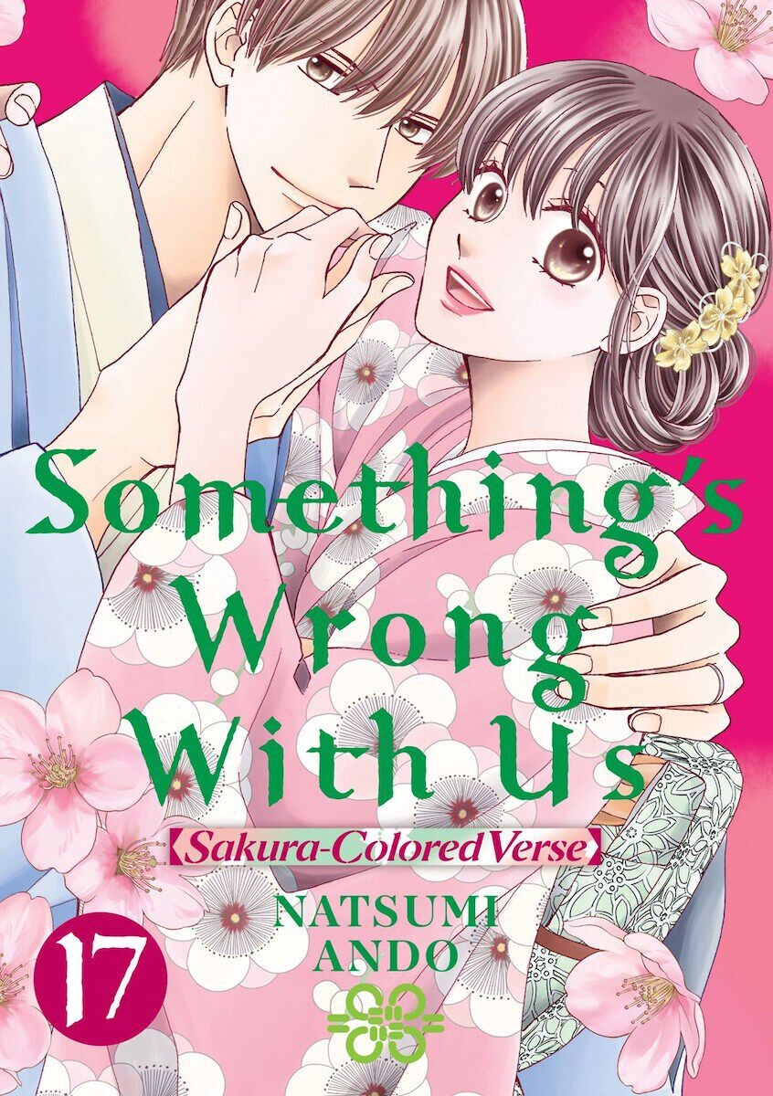 

Манга Something's Wrong With Us Manga Volume 17