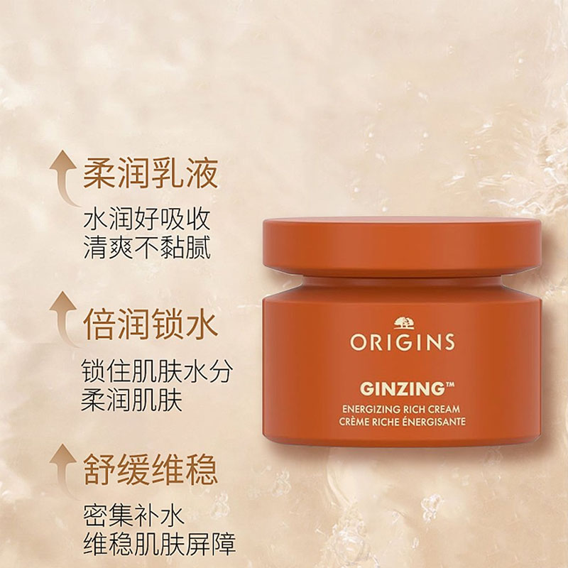 Крем для лица Origins — Активный увлажняющий с сияющим эффектом для увлажнения и питания, 50 мл — фото 2