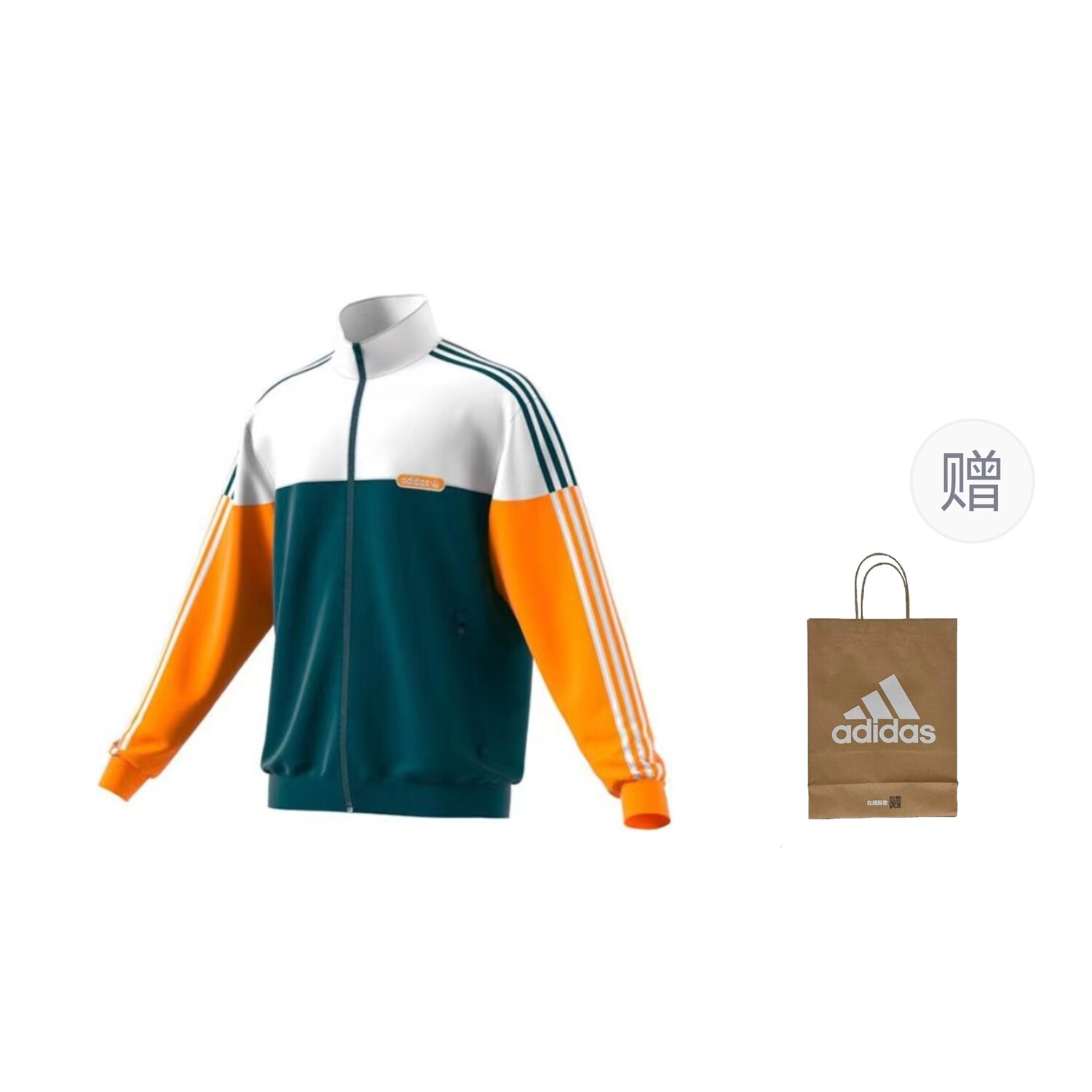 

Куртка мужская желтый и зеленый + подарочный пакет Adidas