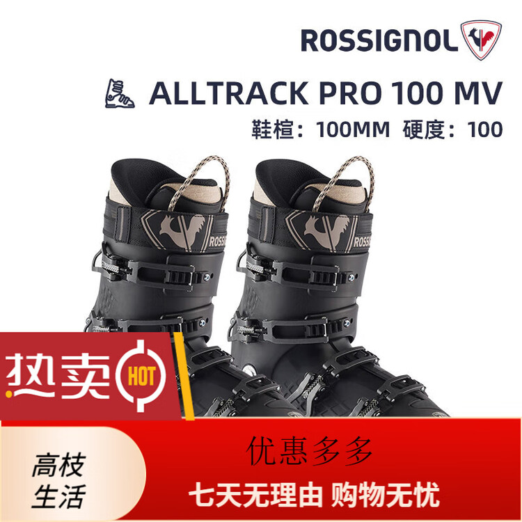 

Rossignol Мужские всесезонные лыжные ботинки повышенной жесткости с широкой колодкой, оборудование для продвинутых пользователей, alltrackpro-100, размер 25.5