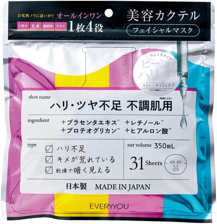 Маска для лица Everyyou Beauty Cocktail Facial Mask, 31 шт, 350 мл