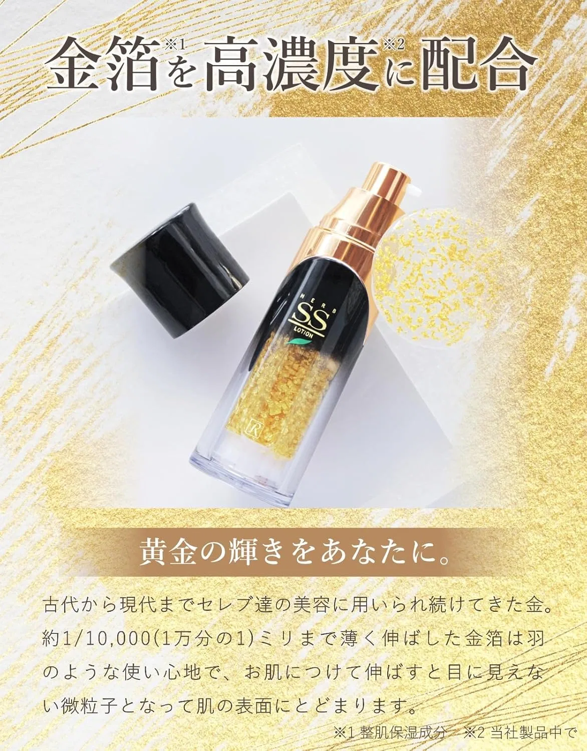 Лосьон увлажняющий Royal Cosmetics с золотом, 35 мл — фото 3