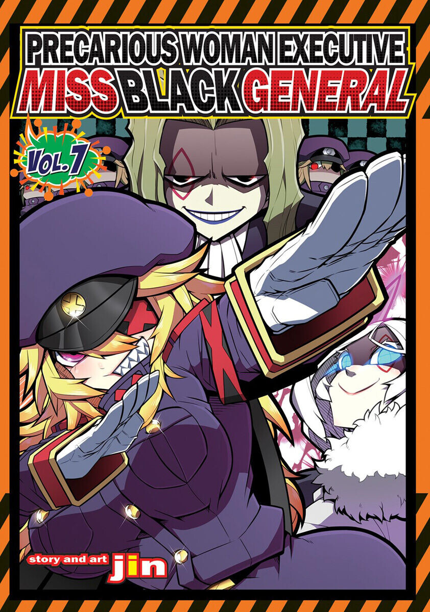 

Манга Precarious Woman Executive Miss Black General Manga Volume 7