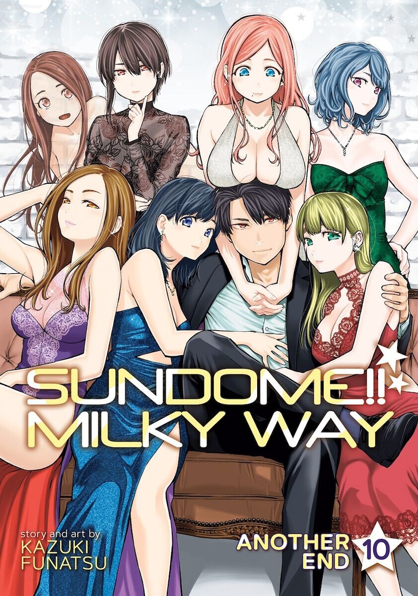 

Манга Sundome!! Milky Way: Another End Manga Volume 10