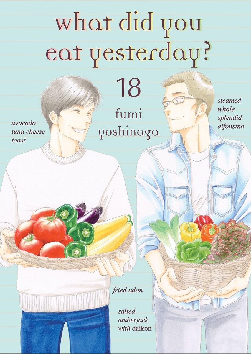 

Манга What Did You Eat Yesterday Manga Volume 18