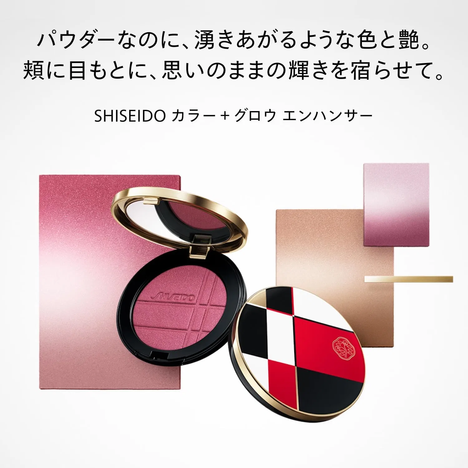 Пудра Shiseido Makeup Color+Glow Enhancer 04 Coral Moonstone 7g — фото 2