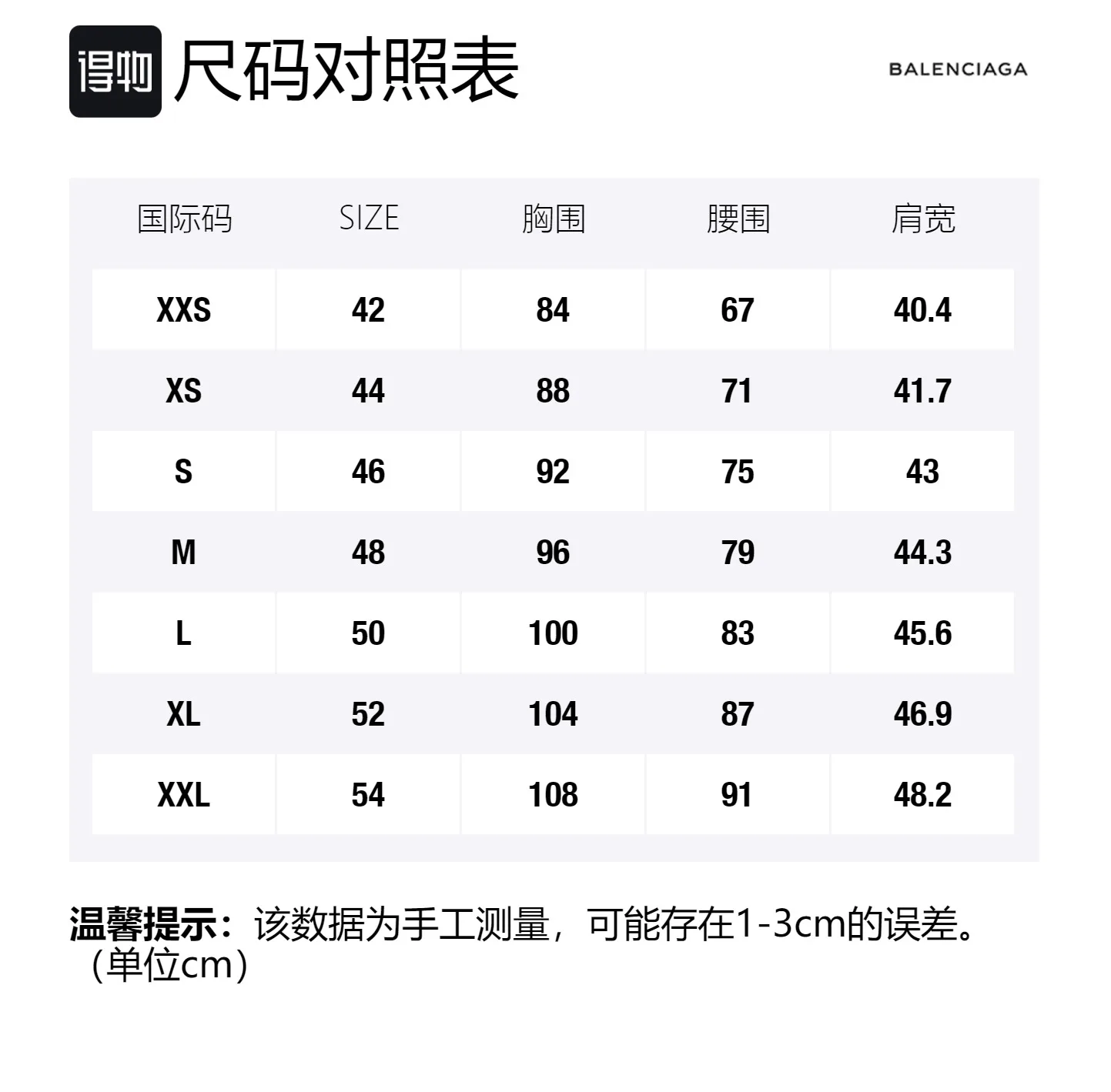 Футболка Bb Pixel Boxy Balenciaga, синий — фото 2