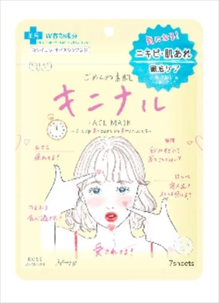 Маска для лица листовая успокаивающая Kose Cosmetics Clear Turn Gomen Skin Kinal, 8 шт.