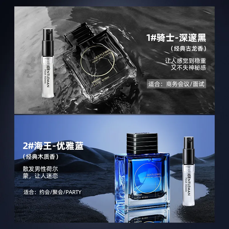 SOLEHE Набор пробников мужского парфюма HEFENGYU Deep Black, классический одеколон, 2 мл, 2 шт/4 шт, Ocean Indigo 2ml*4 — фото 4