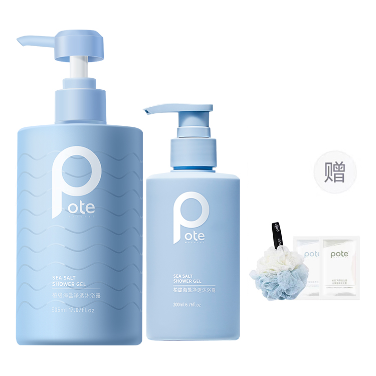 

Морской соль чистота и удаление клещей гель для душа увлажняющий, очищающий, смягчающий 505мл+200мл попурри POTE