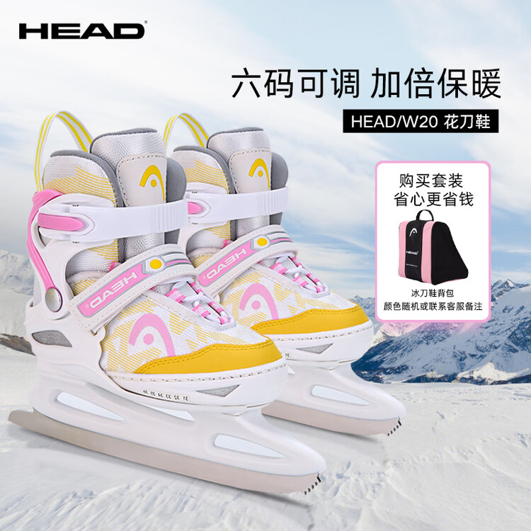 

HEAD Детские коньки для фигурного катания, регулируемые, с рюкзаком, цвет pink, размер S (регулируемый 26-31)