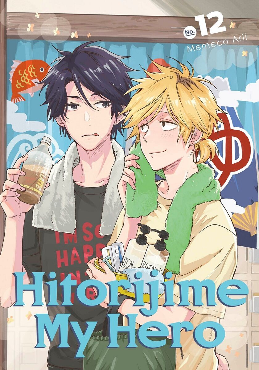 

Манга Hitorijime My Hero Manga Volume 12