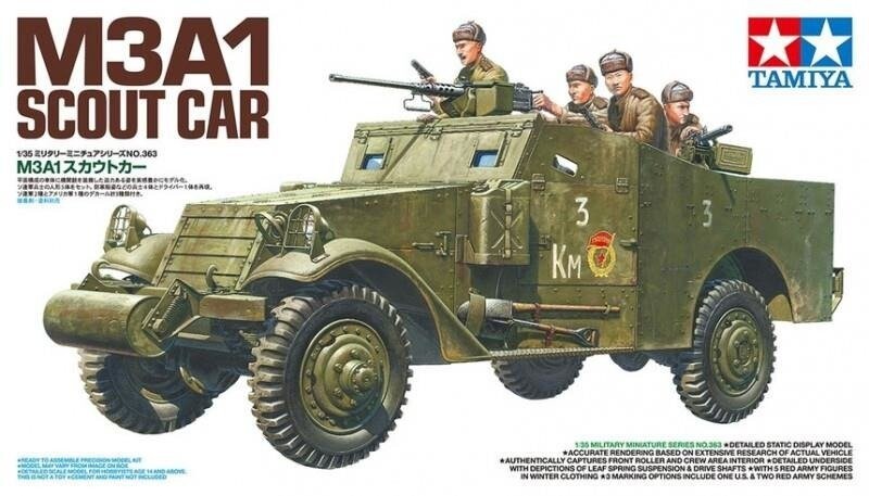 

Пластиковая модель автомобиля-разведчика М3А1. Tamiya
