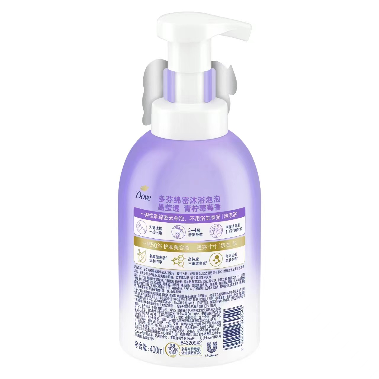 Прозрачный гель для душа с ароматом лайма и ягод Crystal Clear Lime Berry Scent Bubbles, очищает, увлажняет, освежает 400г/400г*2/400г*3 Dove — фото 3