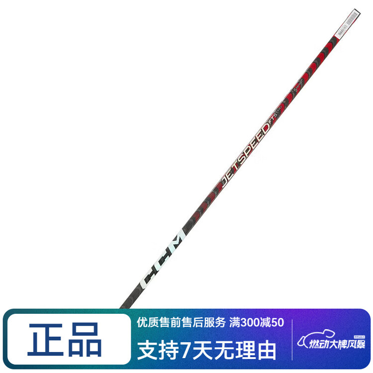 

CCM Клюшка для хоккея FT5pro, канадский бренд, облегченная для катания и хоккея на траве, жесткость 30, длина крюка 28, левая