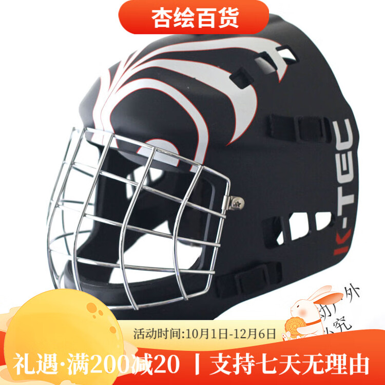 

He Jiagong Шлем для бейсбола и хоккея, молодежный, матовый черно-белый с желтым забралом, размер M