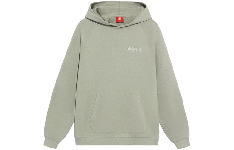 

Свитшот унисекс чайно-коричневый LiNing