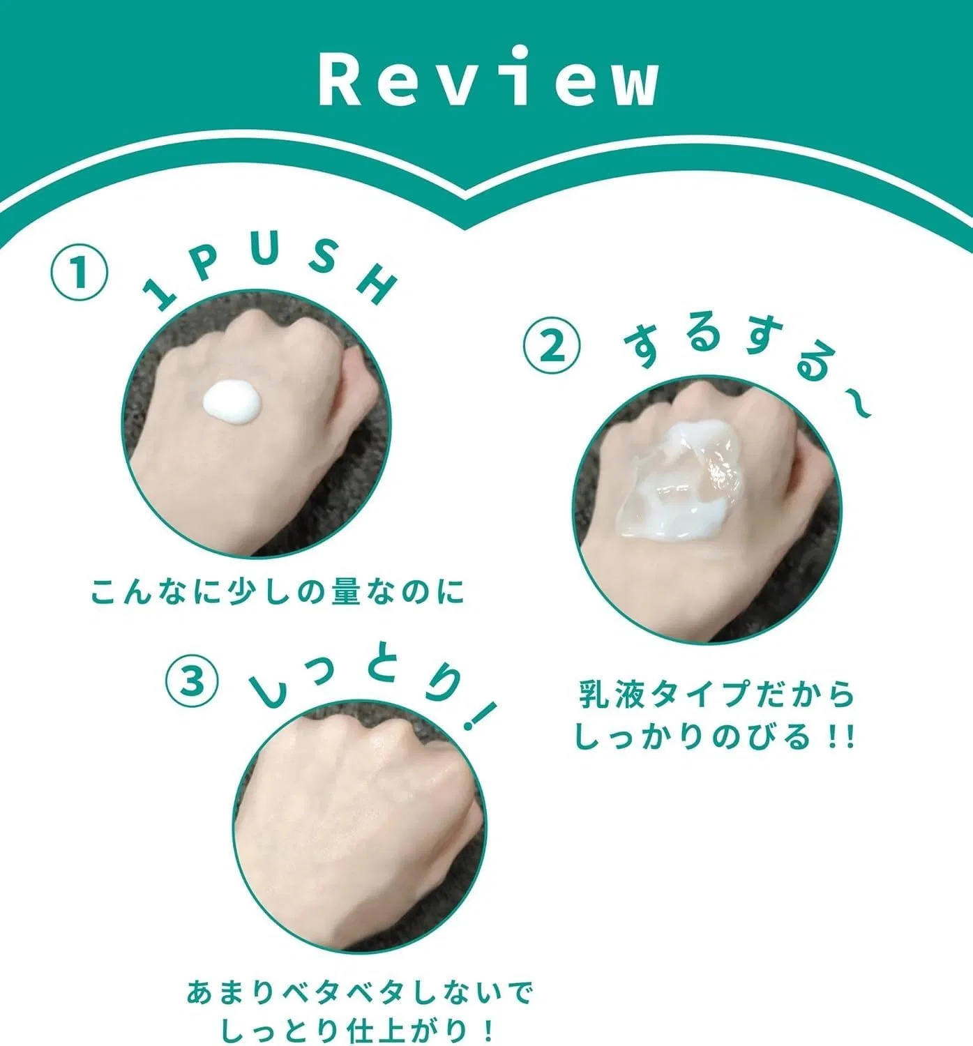 Молочко для лица и тела Care Sera AP High Moisturizing Face & Body Lotion, Kunutonn, набор 3 шт., 400 мл — фото 3