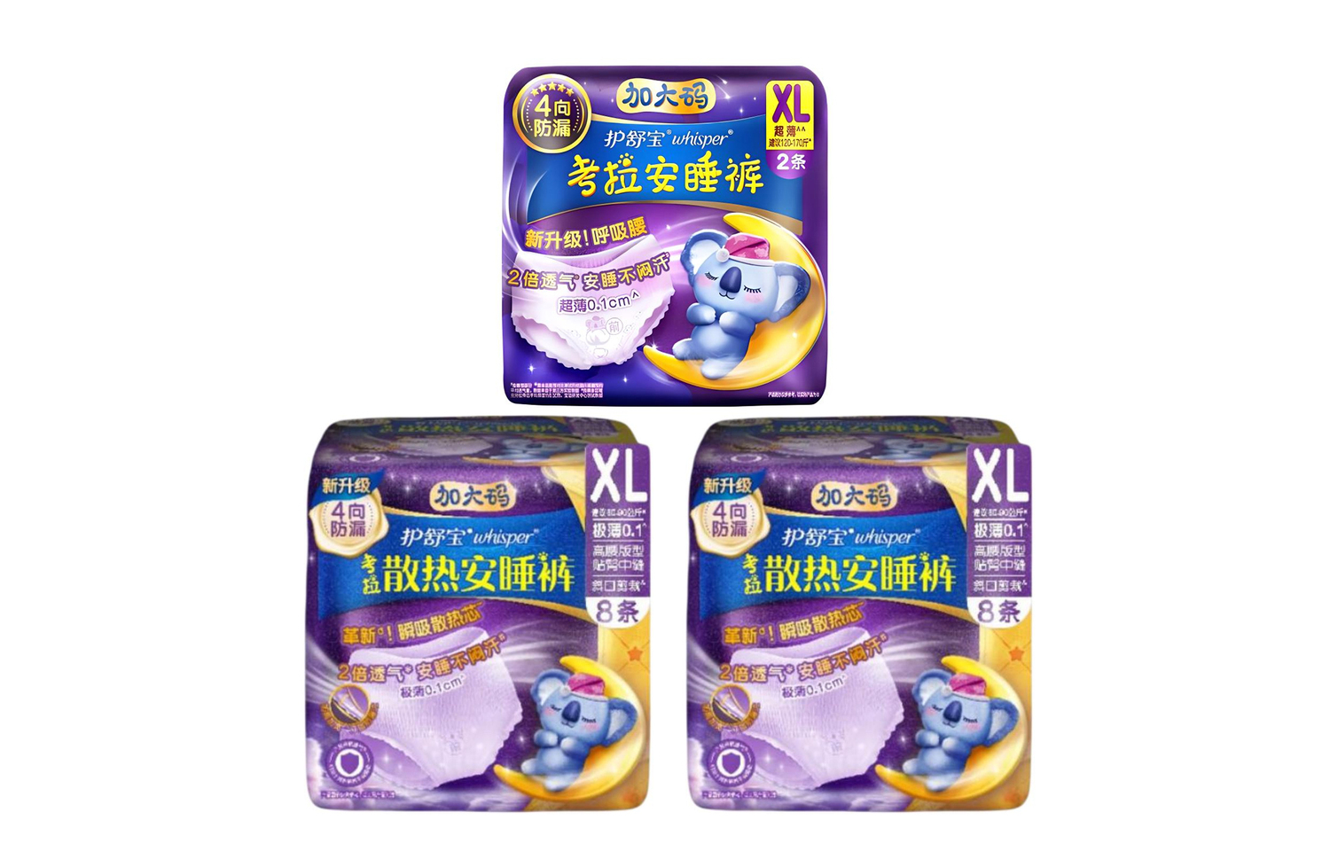 

Брюки Always Comfort Koala Comfort Pajama Штаны L Whisper, two-piece set: sleeping pants xl 8 pieces/bag × 2+sleeping pants xl 2 pieces/bag