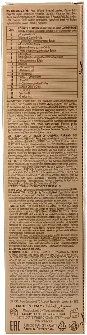 Краска для волос «Life Color Plus» 5.00 светло-коричневый интенсивный от FarmaVita, 100 мл Farmavita, Brown — фото 3