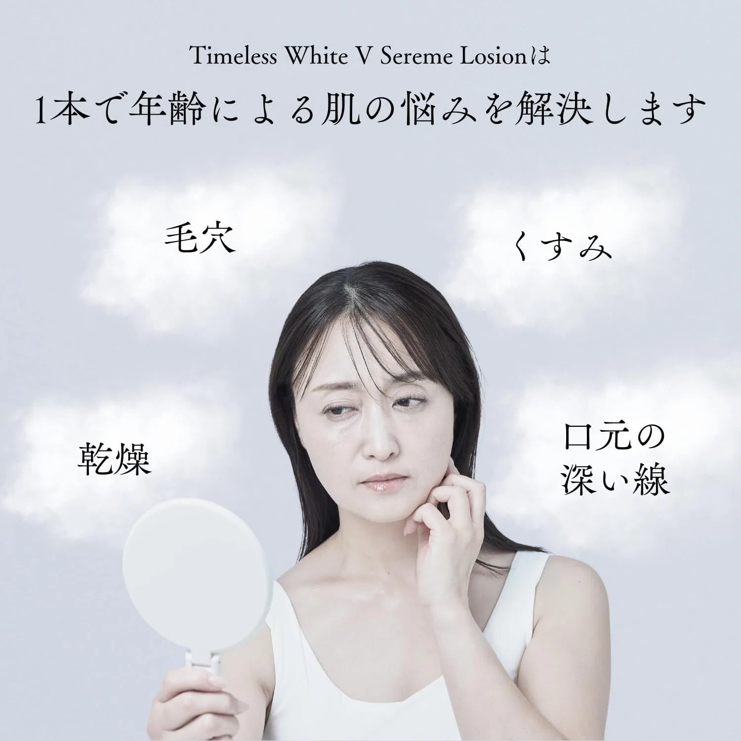 Сыворотка Doctor Re9 — Dr. Timeless White V Serum Lotion — фото 3