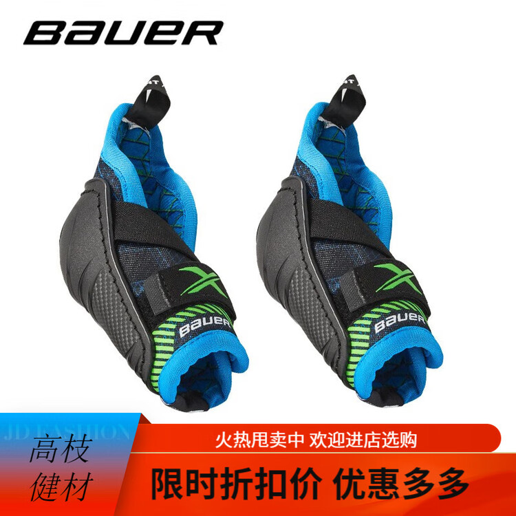 

BAUER Защитная экипировка для хоккея S21 X, детская и юношеская форма для тренировок на льду, взрослое оборудование для роликов, детский налокотник [YT-M]