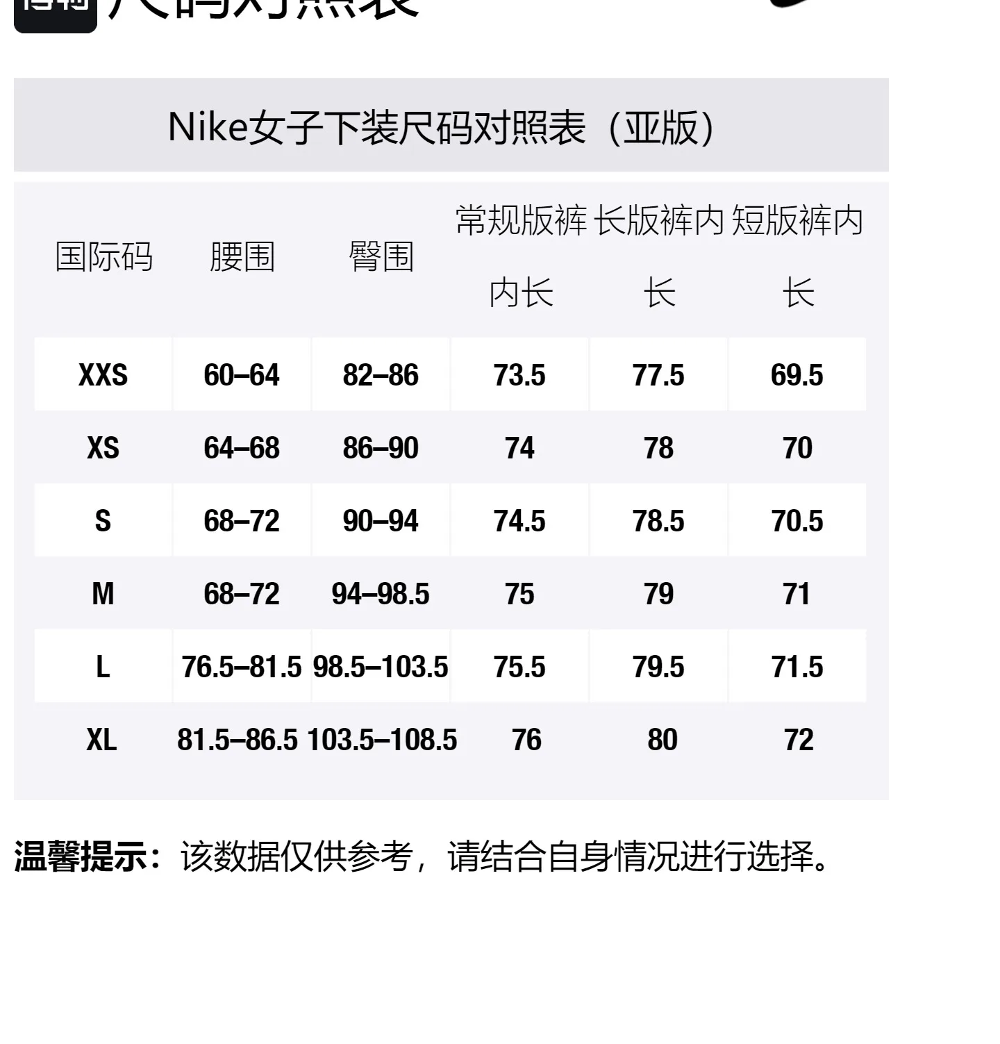 Nike Вязаные спортивные штаны женские ярко-зеленые — фото 2