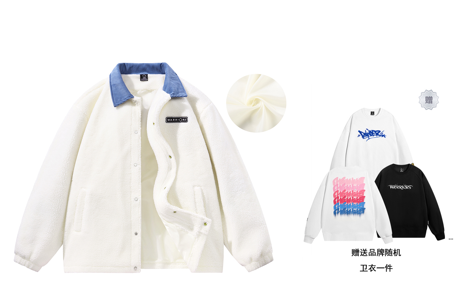 

Бархатная куртка унисекс DOKI, Ecru (Includes Sweatshirt)